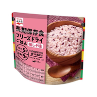 永谷園 長期保存食 フリーズドライごはん 梅しそ味 FC241SS