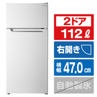 A－Stage 【右開き】112L 2ドア冷蔵庫 ホワイト RF04A-112WT