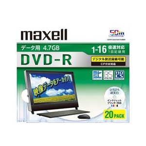 マクセル データ用DVD-R 片面4．7GB 1-16倍速 インクジェットプリンタ対応 20枚入り DRD47WPD20S-イメージ1