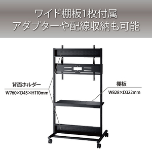 ハヤミ シンプルデザインの簡易ディスプレイスタンド HAMILEX・PH-550series ブラック色 PH-558B-イメージ3