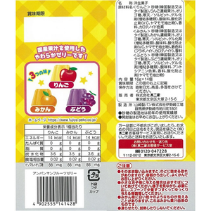 不二家 アンパンマンフルーツゼリー 14個 FC557TC-イメージ2