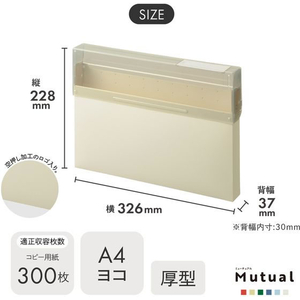 リヒトラブ Mutual コングレスケース A4・ヨコ アイボリー FCE605U-A2073-16-イメージ7