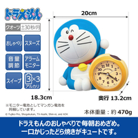 ドラえもん 置き時計 電池式 箱付き CQ615L | ドラえもん | セイコーウオッチ株式会社