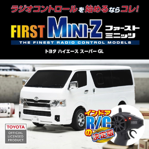 京商 First MINI-Z トヨタ ハイエース スーパーGL 66609 FMZTOYOTAﾊｲｴ-ｽｽ-ﾊﾟ-GL-イメージ2