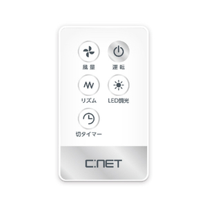 シィー・ネット リビングファン(リモコン式) e angle select ホワイト EDAFR30AW-イメージ4