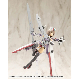 コトブキヤ 【再販】ウェポンユニット54 カスタマイズブレードセット02 MW54JE4ｶｽﾀﾏｲｽﾞﾌﾞﾚ-ﾄﾞｾﾂﾄ02-イメージ6