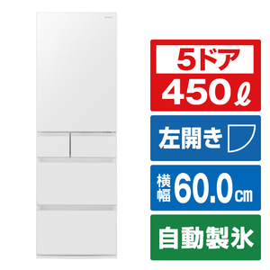パナソニック 【左開き】450L 5ドア冷蔵庫 サテンオフホワイト NR-E45PX1L-W-イメージ1