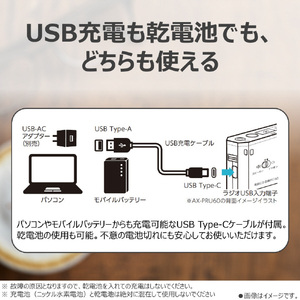 東芝 ポケットラジオ AUREX AX-PRU60(K)-イメージ11