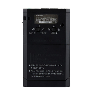 東芝 ポケットラジオ AUREX AX-PRU60(K)-イメージ5