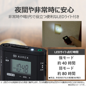 東芝 ポケットラジオ AUREX AX-PRU60(K)-イメージ9
