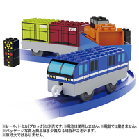 タカラトミー トミカ・プラレールブロック 貨物列車セット ﾄﾐﾌﾟﾗﾌﾞﾛﾂｸｶﾓﾂﾚﾂｼﾔｾﾂﾄ
