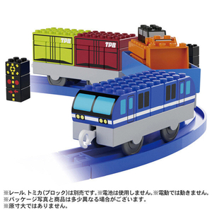 タカラトミー トミカ・プラレールブロック 貨物列車セット トミプラブロツクカモツレツシヤセツト タカラトミー トミカ・プラレールブロック 貨物列車セット トミプラブロツクカモツレツシヤセツト