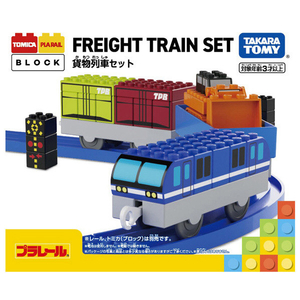 タカラトミー トミカ・プラレールブロック 貨物列車セット ﾄﾐﾌﾟﾗﾌﾞﾛﾂｸｶﾓﾂﾚﾂｼﾔｾﾂﾄ-イメージ14
