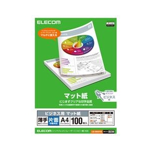 大量印刷に最適。にじまずクリアな印字表現が可能。インクジェットプリンタ、レーザープリンタ、コピー機などマルチに使えるビジネス用マット紙。 ●にじまずクリアな印字表現が可能なビジネス用マット紙です。 ●