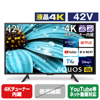 シャープ 42V型4Kチューナー内蔵4K対応液晶テレビ AQUOS 4TC42EJ1