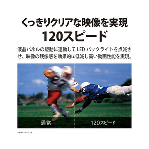 シャープ 42V型4Kチューナー内蔵4K対応液晶テレビ AQUOS 4TC42EJ1-イメージ12