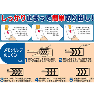 オート メモクリップ カラー マグネットタイプ 黄色 F166894-MC-380Mｷｲﾛ-イメージ4
