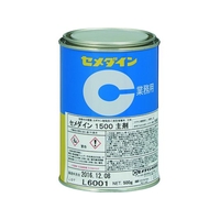 セメダイン 1500主剤 (標準タイプ) 500g AP-035 FC827FE-3646181
