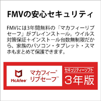 富士通 FMVF60G3W 一体型デスクトップパソコン ESPRIMO FH60/G3