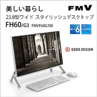 富士通 FMVF60G3W 一体型デスクトップパソコン ESPRIMO FH60/G3