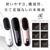 アゲツヤ AG-0005-P アゲツヤコードレスブラシアイロンプラス ピンク