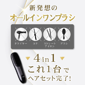 アゲツヤ アゲツヤコードレスブラシアイロンプラス ピンク AG-0005-P-イメージ3