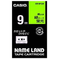 カシオ カシオネームランドテープ XR-9FGN