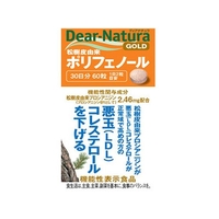 アサヒグループ食品 ディアナチュラゴールド松樹皮ポリフェノール 60粒 FCM5680