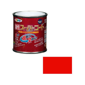 アサヒペン 油性スーパーコート 1／12L 赤 FC317NV-イメージ1