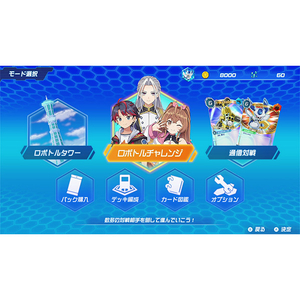 イマジニア メダロット カードロボトルRB クワガタVer．【Switch】 HACPBRUWA-イメージ4