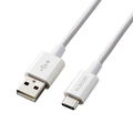 エレコム やわらか耐久USB Type-Cケーブル(1．2m) ホワイト MPA-ACYS12NWH