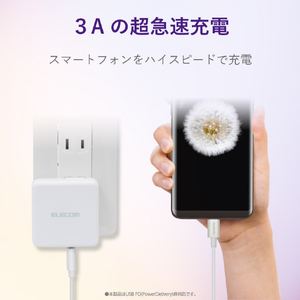 エレコム やわらか耐久USB Type-Cケーブル(1．2m) ホワイト MPA-ACYS12NWH-イメージ5