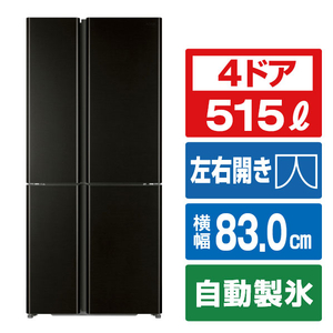 AQUA AQR-TZA52A(K) 515L 4ドア冷蔵庫 サテンブラック|エディオン公式通販