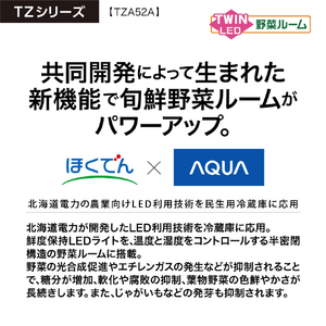 AQUA 【フレンチドア】515L 4ドア冷蔵庫 サテンブラック AQR-TZA52A(K)-イメージ15