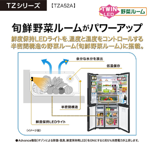 AQUA 【フレンチドア】515L 4ドア冷蔵庫 サテンブラック AQR-TZA52A(K)-イメージ17