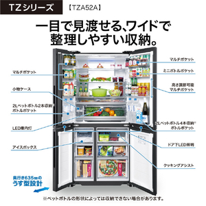 AQUA 【フレンチドア】515L 4ドア冷蔵庫 サテンブラック AQR-TZA52A(K)-イメージ4