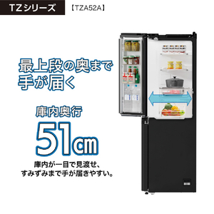 AQUA 【フレンチドア】515L 4ドア冷蔵庫 サテンブラック AQR-TZA52A(K)-イメージ5