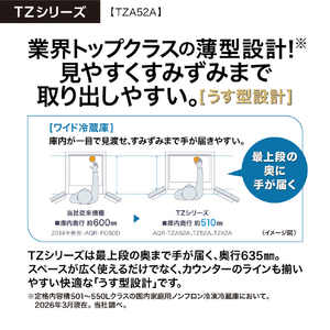 AQUA 【フレンチドア】515L 4ドア冷蔵庫 サテンブラック AQR-TZA52A(K)-イメージ6