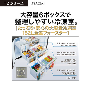 AQUA 【フレンチドア】515L 4ドア冷蔵庫 サテンブラック AQR-TZA52A(K)-イメージ9