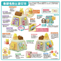 タカラトミー 3WAYﾍﾝｼﾝﾁｲｸﾎﾞﾂｸｽｸﾏﾉﾌﾟ-ｻﾝ 3WAYへんしん知育