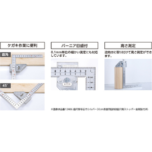 シンワ測定 曲尺　厚手広巾　シルバー　１５ｃｍ表裏同目　８段目盛　ストッパー金属製付 12485-イメージ3
