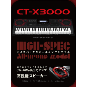 カシオ 電子キーボード ハイグレード CT-X3000-イメージ5