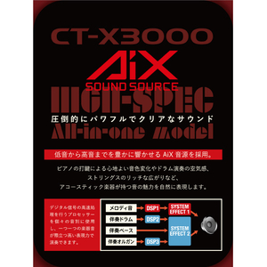 カシオ 電子キーボード ハイグレード CT-X3000-イメージ6