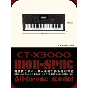 カシオ 電子キーボード ハイグレード CT-X3000-イメージ7