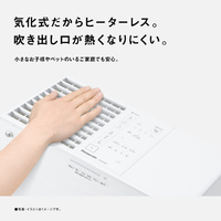 Panasonic - 加湿器　Panasonic  FE-KXS07-T [クリスタルブラウン］ パナソニック FE-KXY07-T [クリスタルブラウン] 価格比較 - 価格.com