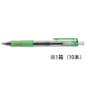 セーラー万年筆 フェアラインネオボールペングリーン10本入 1箱(10本) F859063-16-3085-260