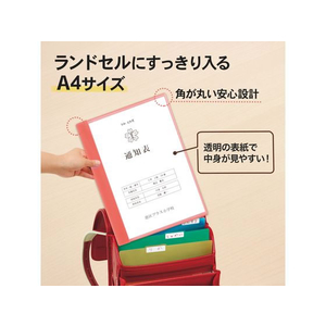 プラス プラス 通知表ファイル タテ入 6ポケット 10冊 レッド/78766 FCP3040-78766/FL-190GD-イメージ4