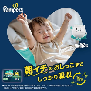 Ｐ＆Ｇ パンパース おやすみパンツ ウルトラジャンボ M 62枚 FCE918S-イメージ3