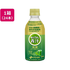 伊藤園 毎日1杯の青汁 無糖 350g 24本 FCG157Z-イメージ1