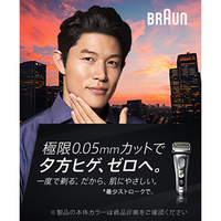 ブラウン F/C94M シリーズ9対応 替刃 シルバー|エディオン公式通販